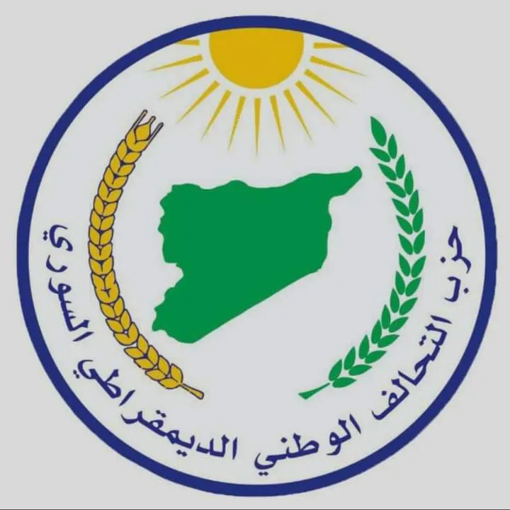 Partiya Hevbendiya Demokratîk komkujiya Til Hasil û Til Eran bi bîr anî