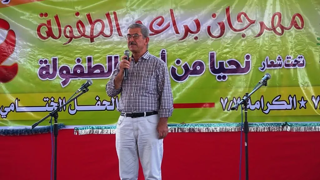 Li Reqayê Mîhrîcana Zarokan dest pê kir