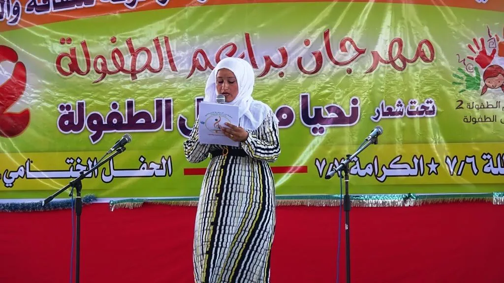 Li Reqayê Mîhrîcana Zarokan dest pê kir