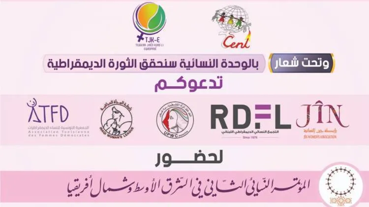 ​​​​​​​2’yemîn Konferansa Jinên Rojhilata Navîn û Bakurê Afrîkayê sibe dest pê dike