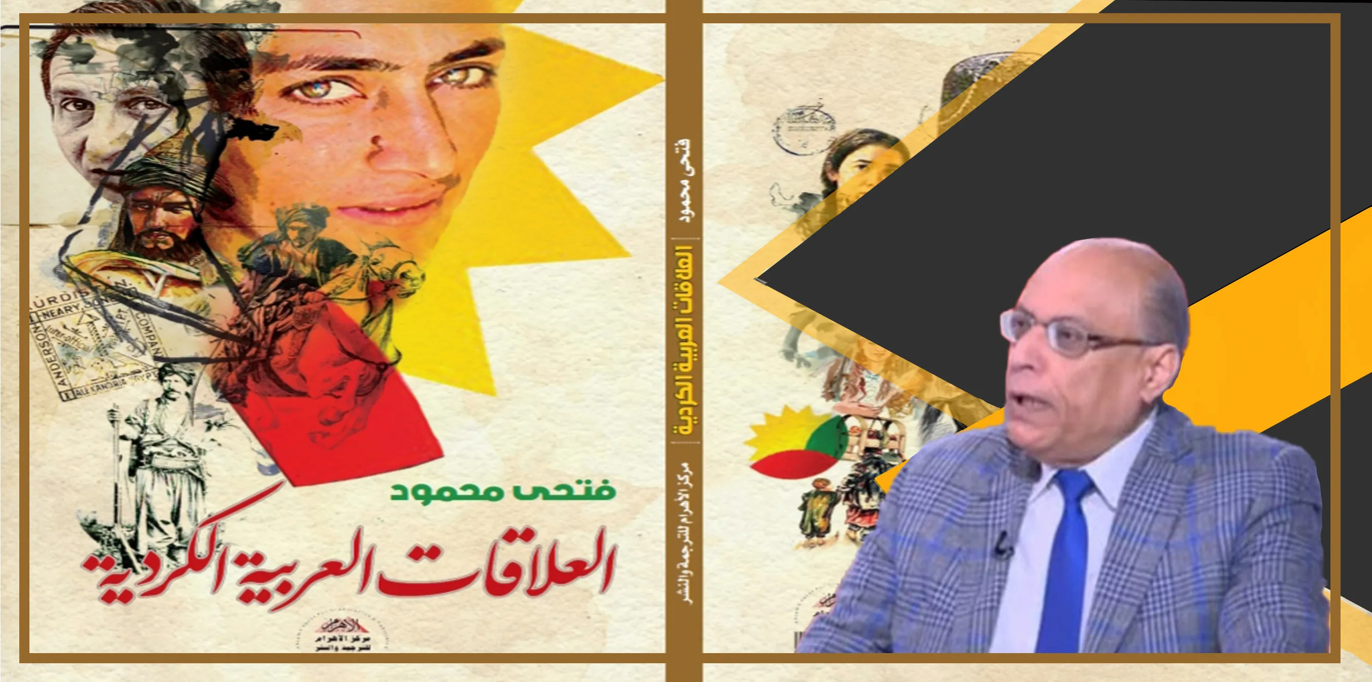 ​​​​​​​Fethî Mehmûd: Gefên li dijî Kurd û Ereban yek in, dikarin bi hevkariyê werin têkbirin