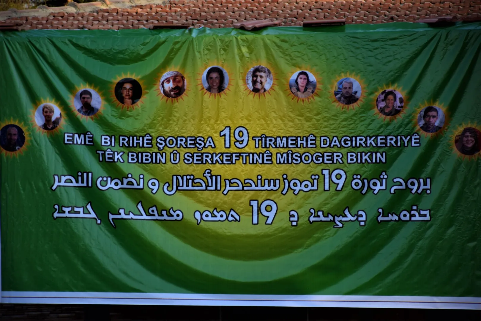 Şêniyên Hesekê: Şoreşa 19`ê Tîrmehê li dijî zilim û zordariyê li dar ket