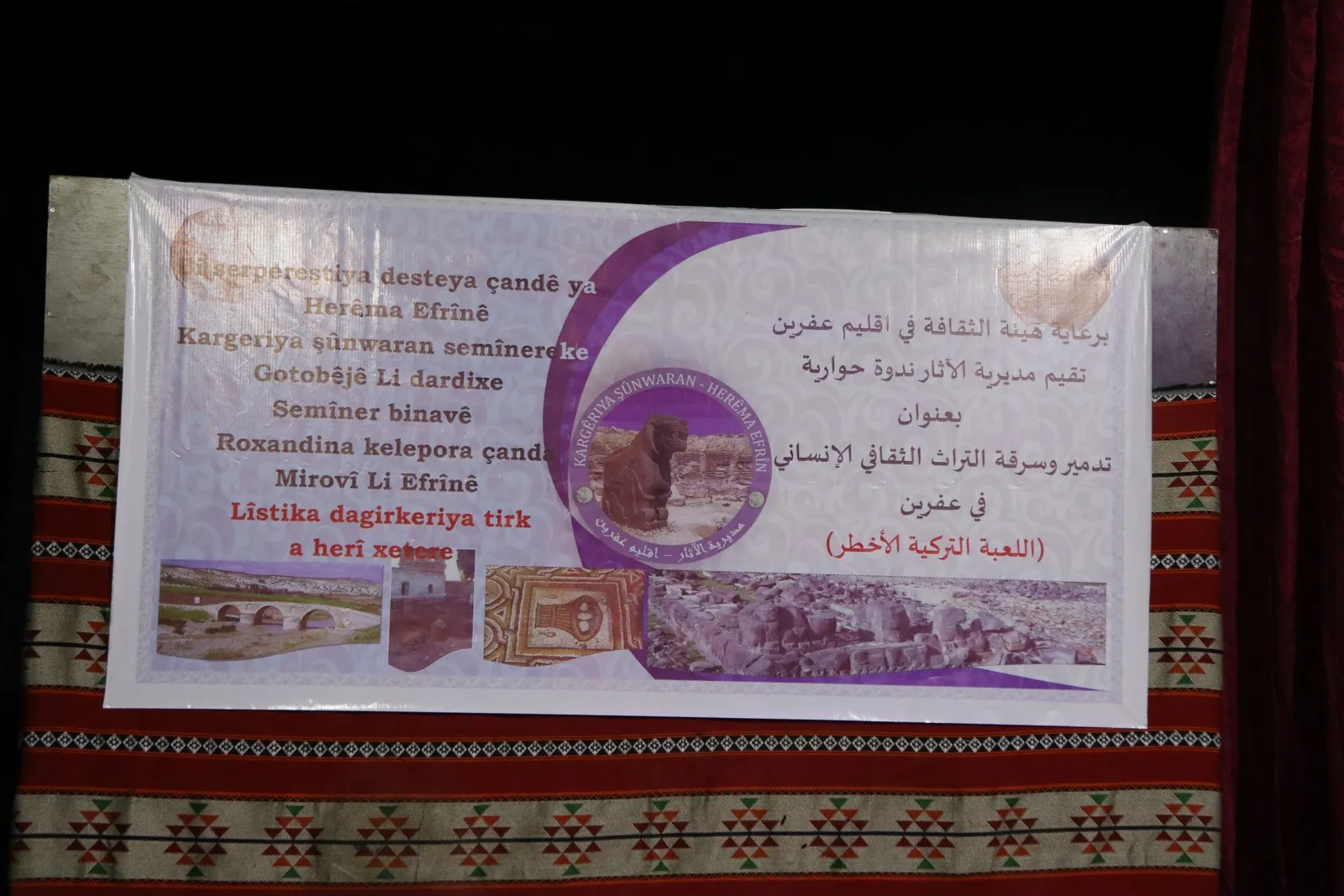 Li Şehbayê panela 'Lîstoka Tirkiyê ya herî xeter'