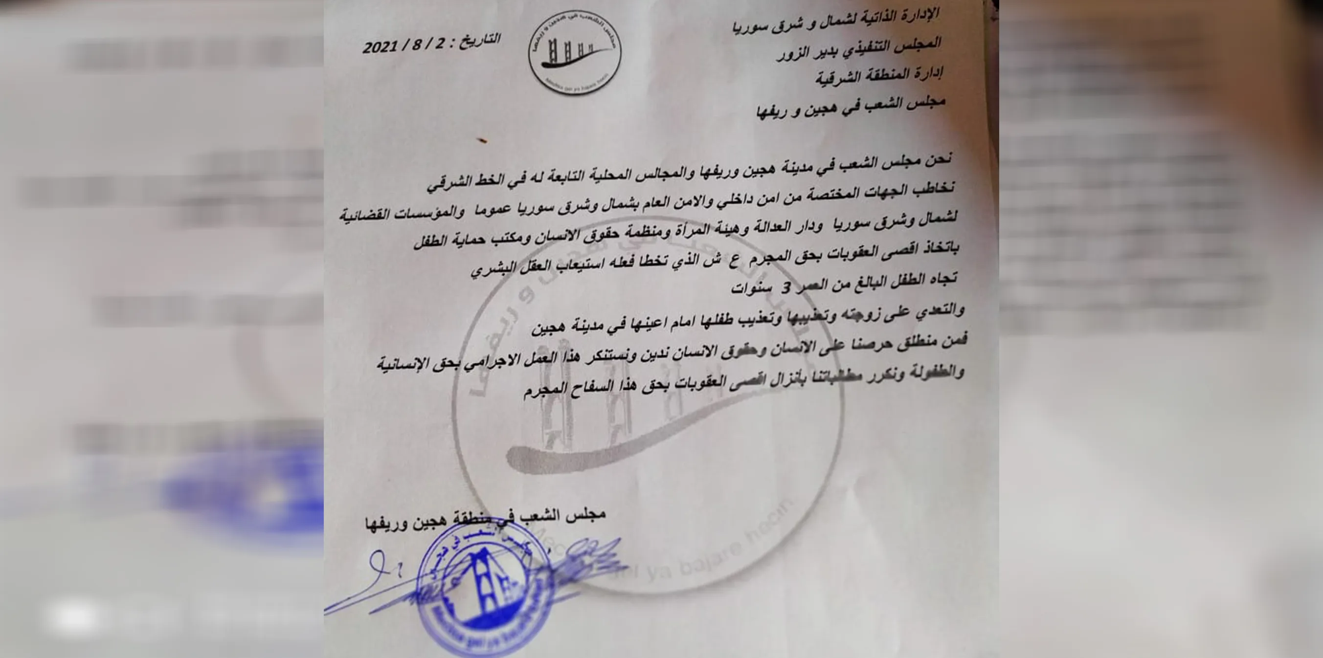 Meclisa Hecînê xwest ceza li kesê ku zarokê 3 salî îşkence kiriye were birîn