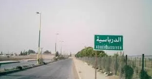 Li Dirbêsiyê zarokekî 14 salî dawî li jiyana xwe anî