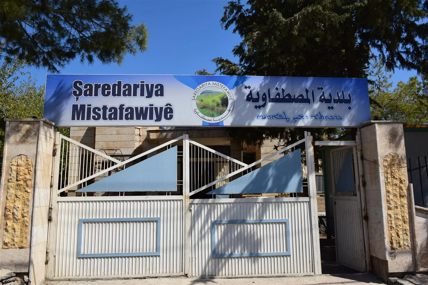Hewldanên şaredariyan ên bidawîkirina xebatên xizmetguzariyê beriya zivistanê