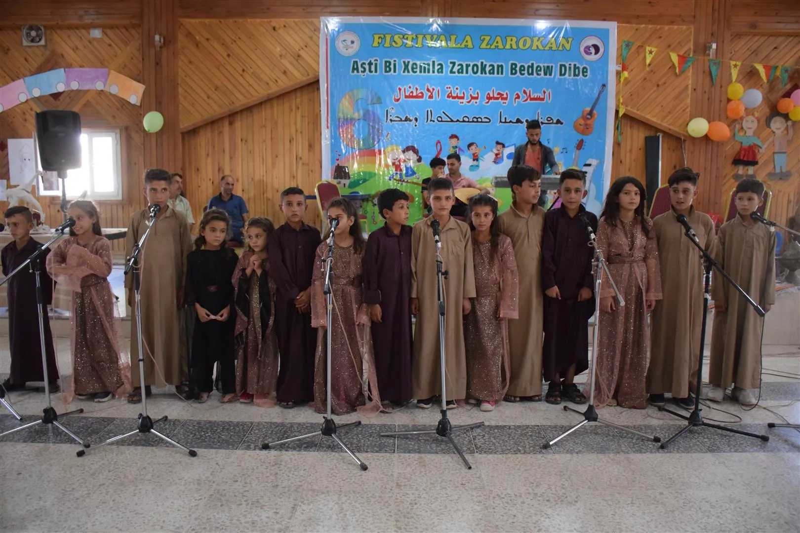 Mîhrîcana Zarokan a li Hesekê bi belavkirina xelatan bi dawî bû