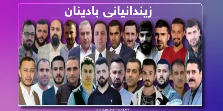 72 girtiyên Behdînan dest bi greva birçîbûnê kir