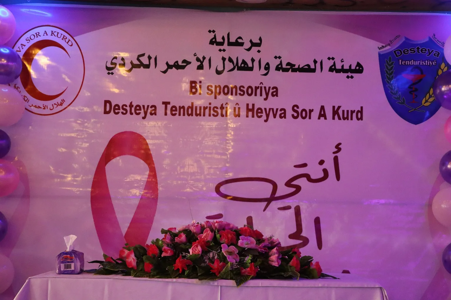 Kampanyaya ‘Tu jiyan î’ bi çalakiyekê bi dawî bû