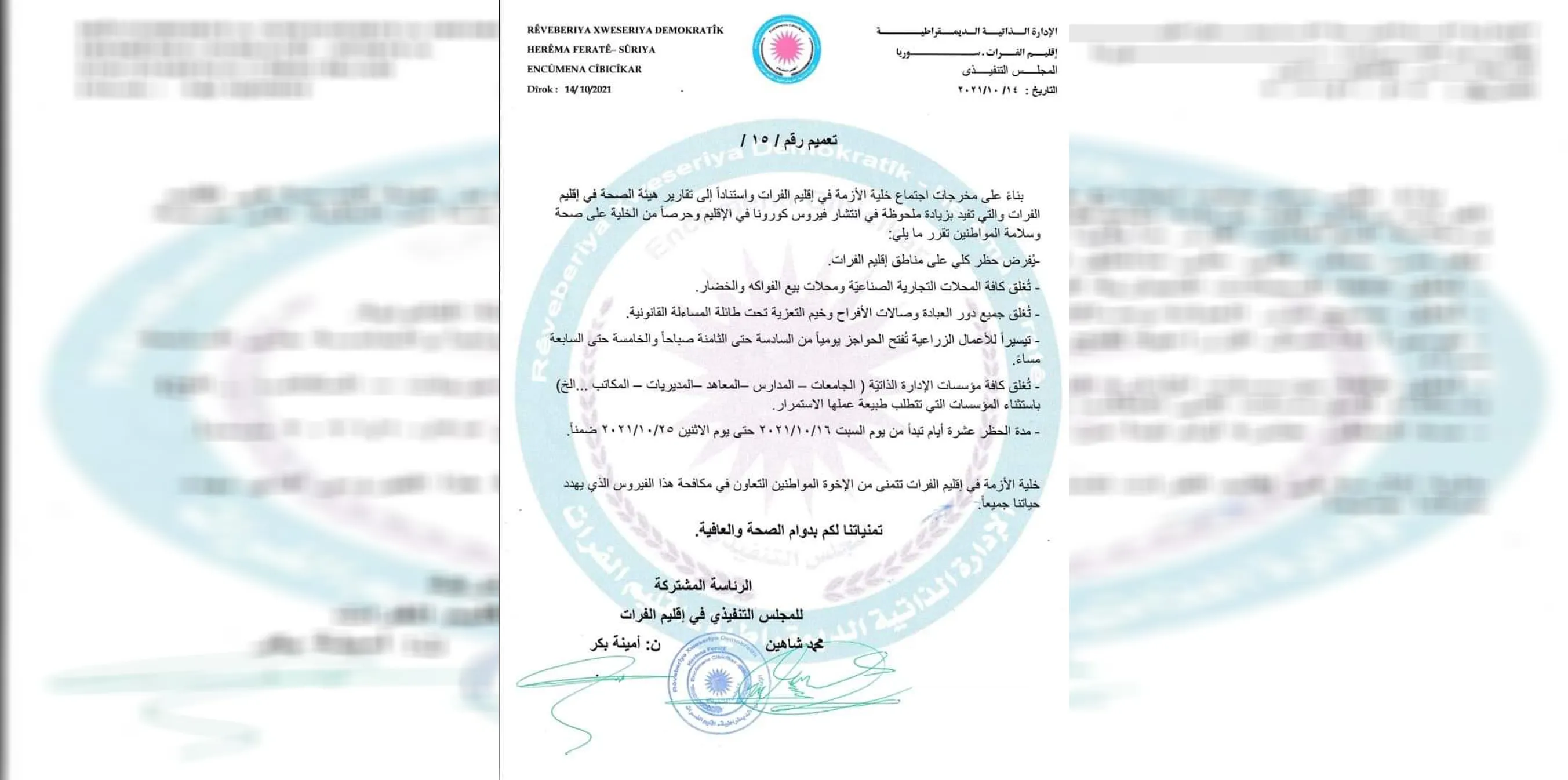 Rêveberiya Xweser a herêma Firatê qedexeya giştî ragihand