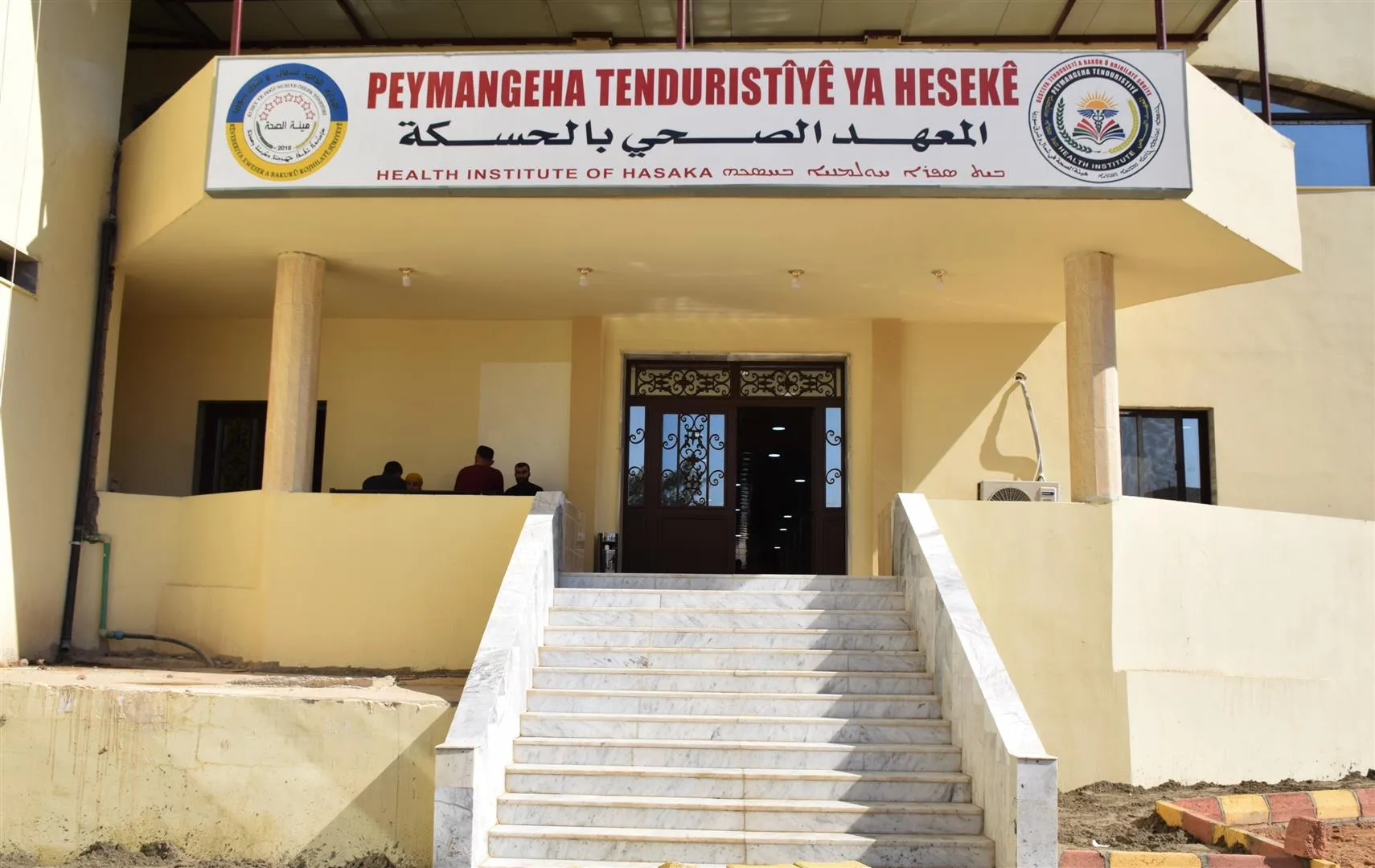 ​​​​​​​Rêveberiya Xweser yekemîn peymangeha tenduristiyê li herêmê vekir