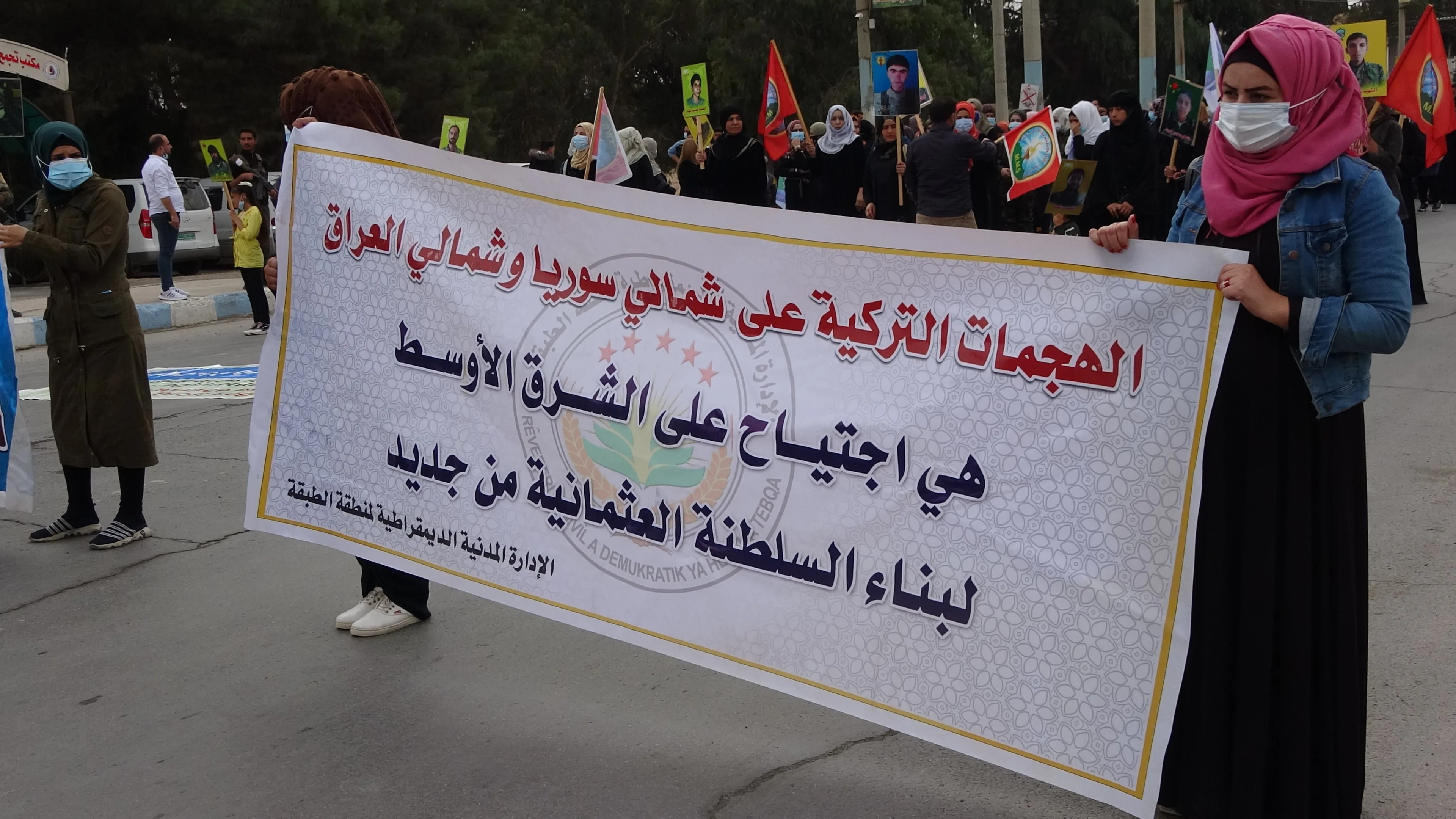 Şêniyên Tebqayê li dijî êrişên dewleta Tirk xwepêşandanek li dar xist