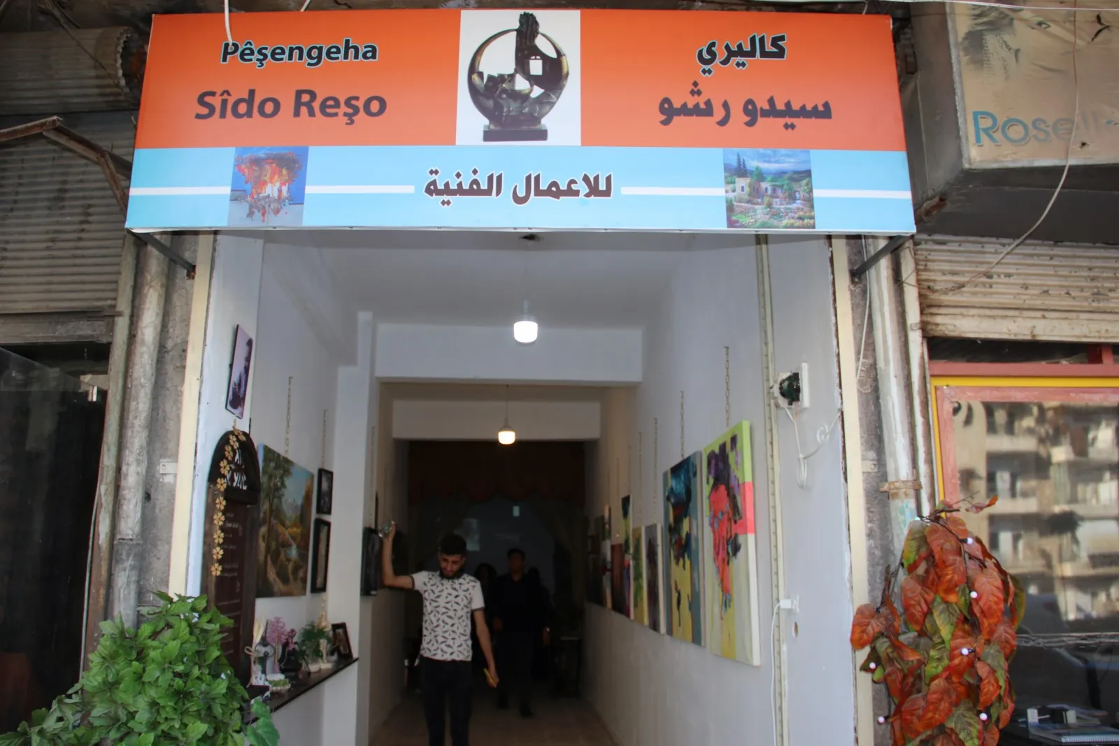 Li Helebê pêşangeha şêwekarî hate vekirin