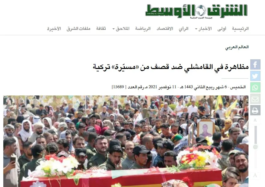 Rojnameyên Erebî: Li Qamişlo li djiî sûcên Tirkiyê xwepêşandan