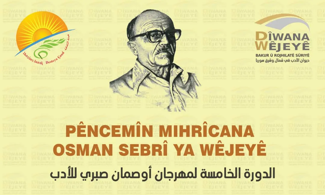 ​​​​​​​Mîhrîcana Wêjeyê ya Osman Sebrî sibê dest pê dike