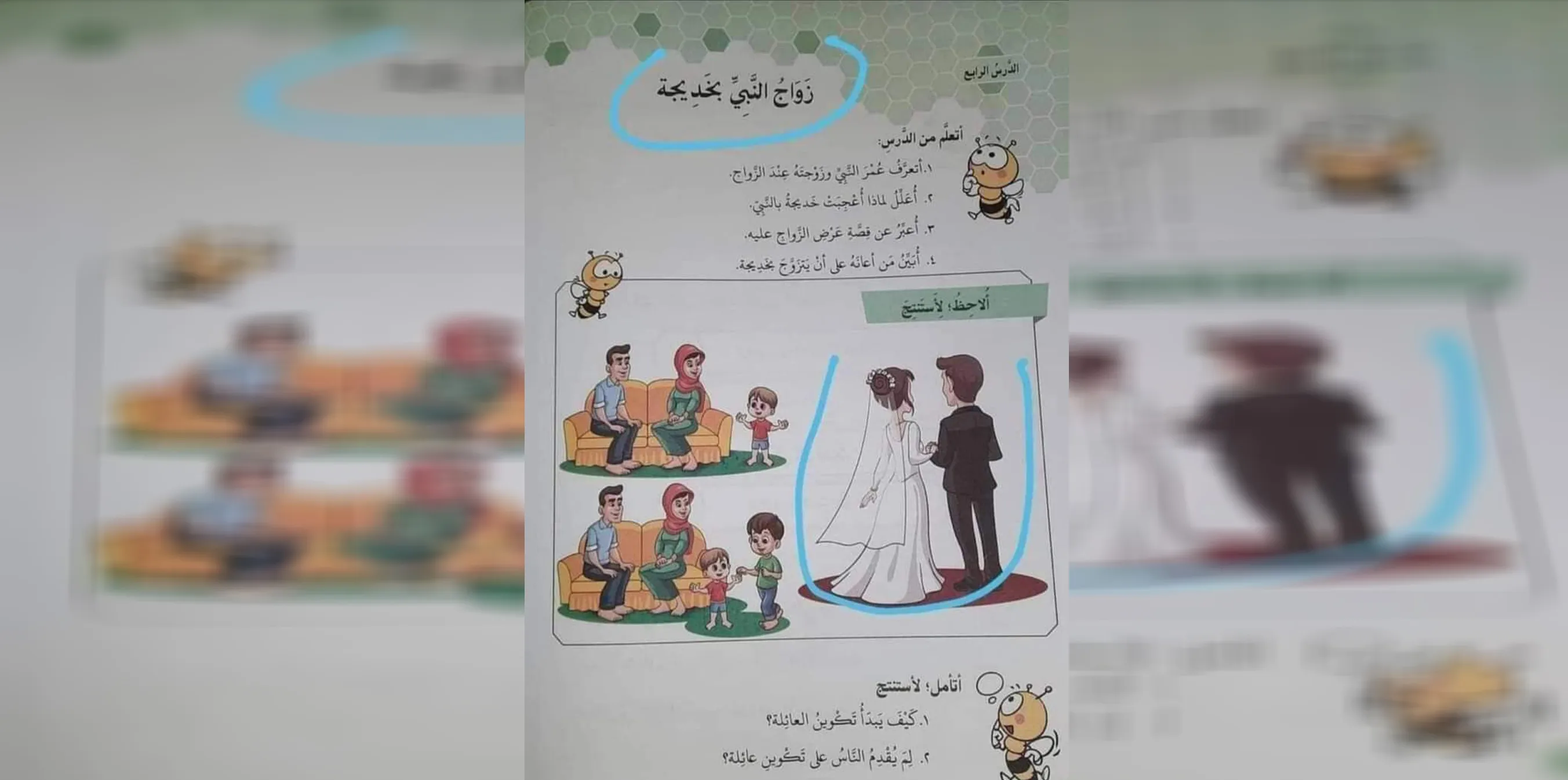 ​​​​​​​Gelê Efrînê li dijî karîkatorên pêxember Mihemed bertek nîşan da