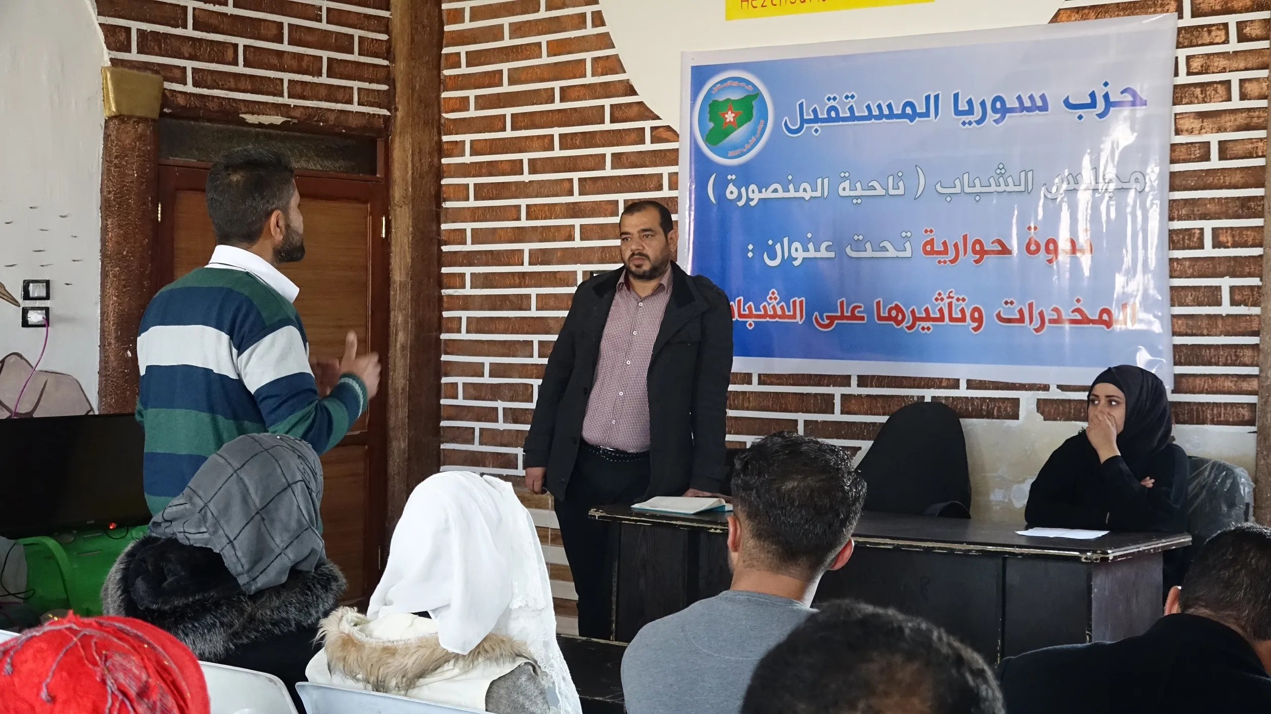 Partiya Sûriya Pêşerojê li Tebqayê panelek li ser xeteriyên hişbirê li dar xist
