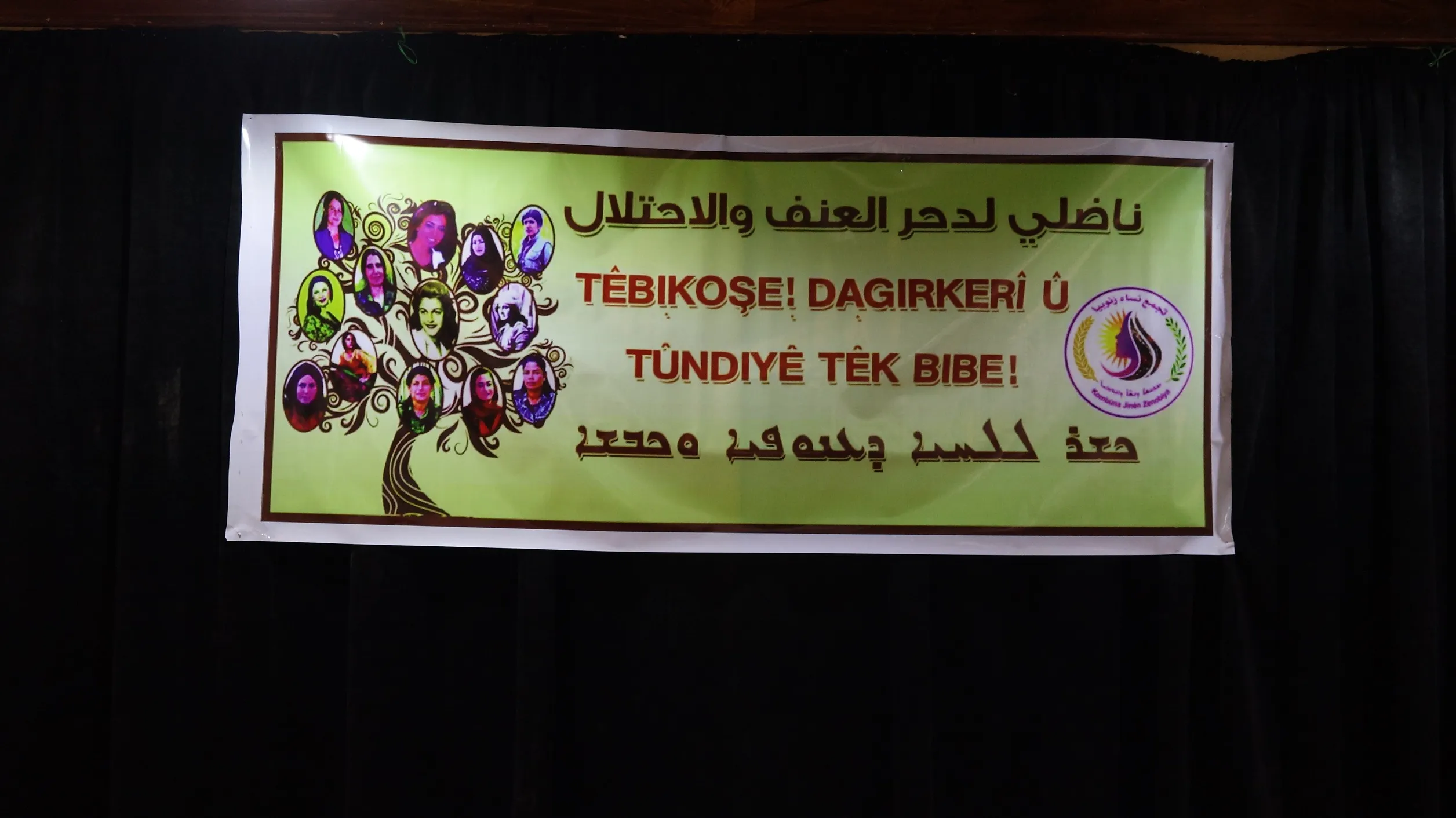 Li Tebqayê semînerek li ser cureyên tundiyê û şêwaza tunekirina wê hate dayîn