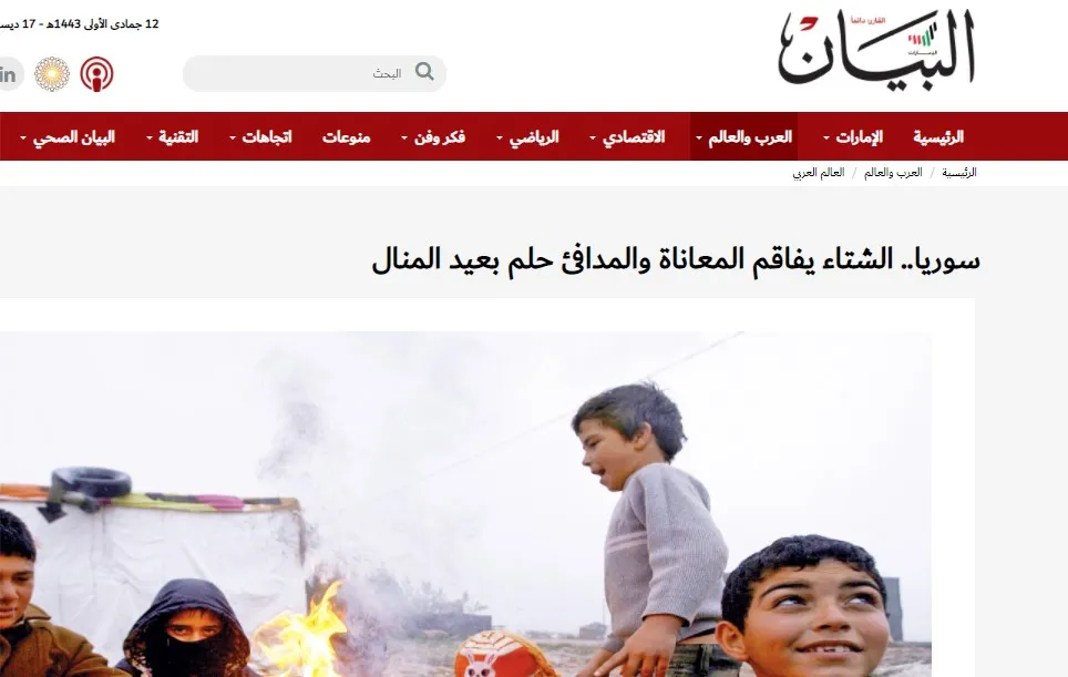 ​​​​​​​Rojnameyên erebî: Zivistan azarên welatiyên Sûriyê girantir dike