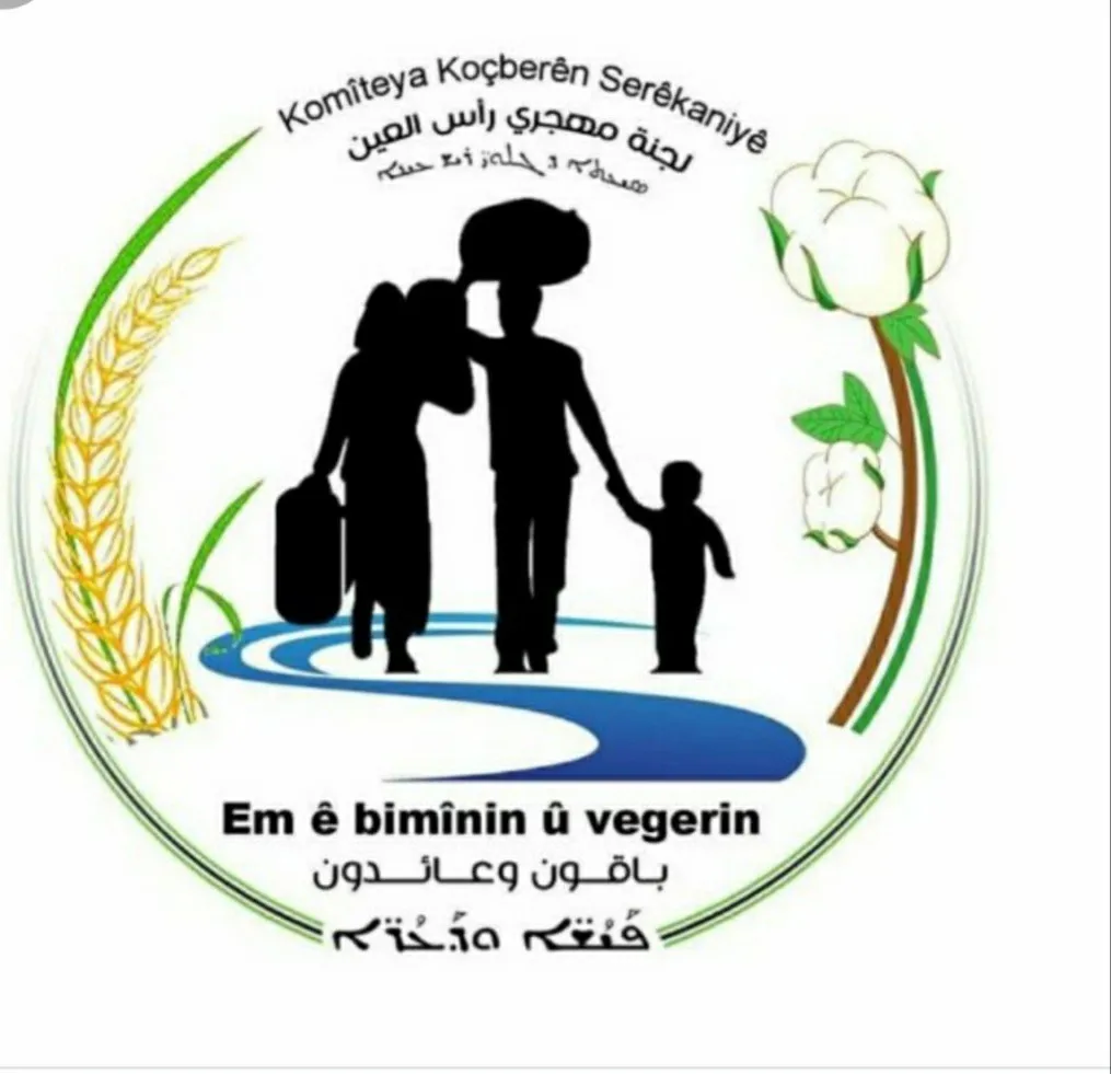 Koçberên Serêkaniyê: Divê civata naveteweyî dagirkeriyê bi dawî bike