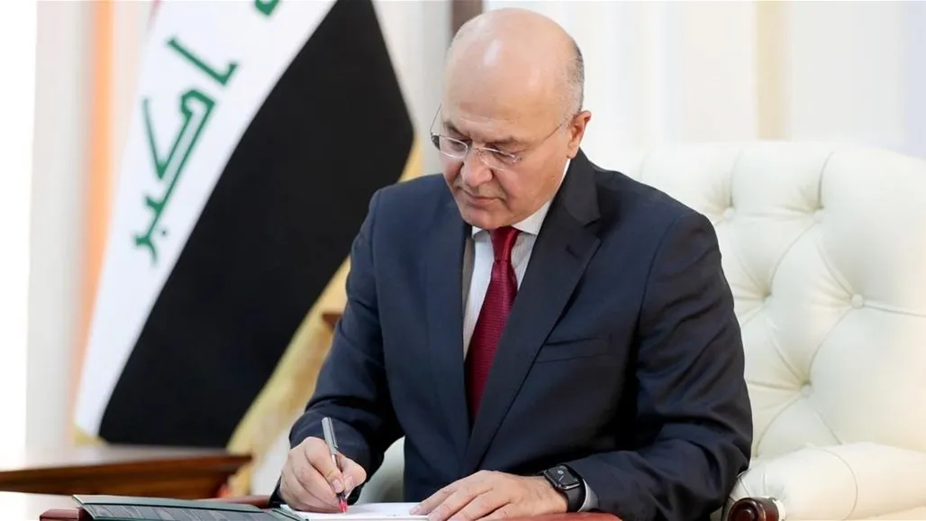 ​​​​​​​Berhem Salih dema yekem civîna parlementoya Iraqê diyar kir