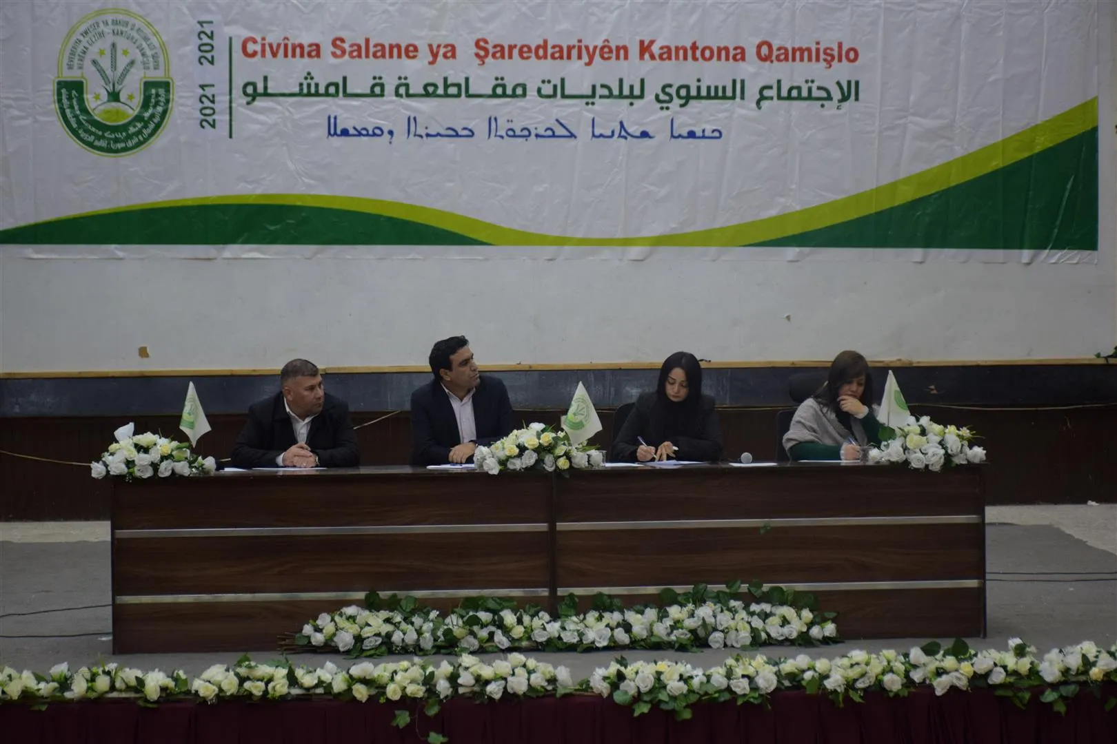 Komîteya Rêveberiyên Herêmî û Şaredariyan a Qamişlo civîna xwe ya salê bi dawî kir