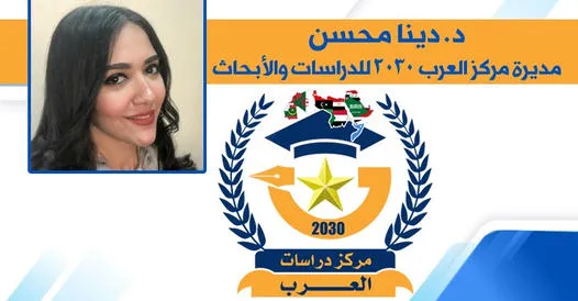 Dîna Muhsin: Divê Kurd hewl bidin hevbendiyê bi Misirê re çêbikin