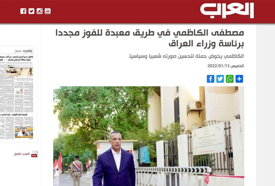 ​​​​​​​Rojnameyên erebî: Kongres ji Biden daxwaz kir ku stratejiyeke zelal li Sûriyê bimeşîne