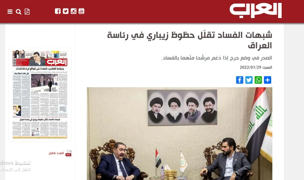 Rojnameyên erebî: Tawanên gendeliyê şansê Zêbarî kêm dikin