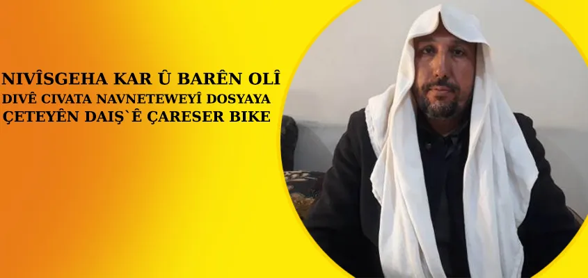 Nivîsgeha Kar û Barên Olî: Divê civata navneteweyî dosyaya çeteyên DAIŞ`ê çareser bike
