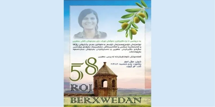 Li Silêmaniyê merasîma ji bo Efrînê hat derengxistin