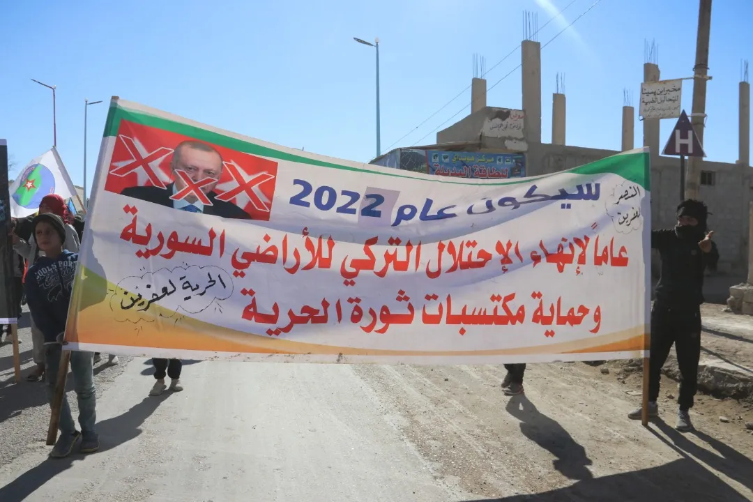 ​​​​​​​Şêniyên Dêrazorê sûcên dewleta Tirk li Efrînê şermezar kir
