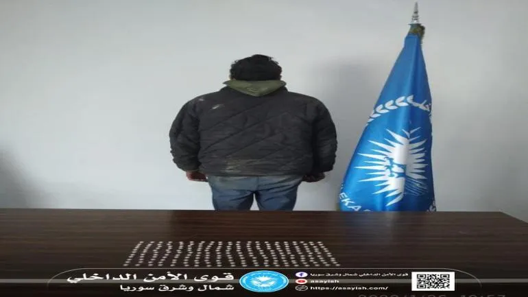 Bazirganekî madeyên hişbir hate girtin