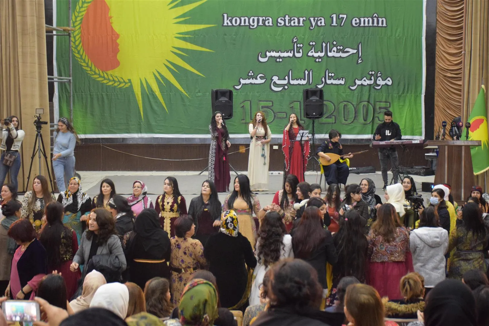 Kongra Star a Rojava salvegera 17'an a damezirandina xwe pîroz kir