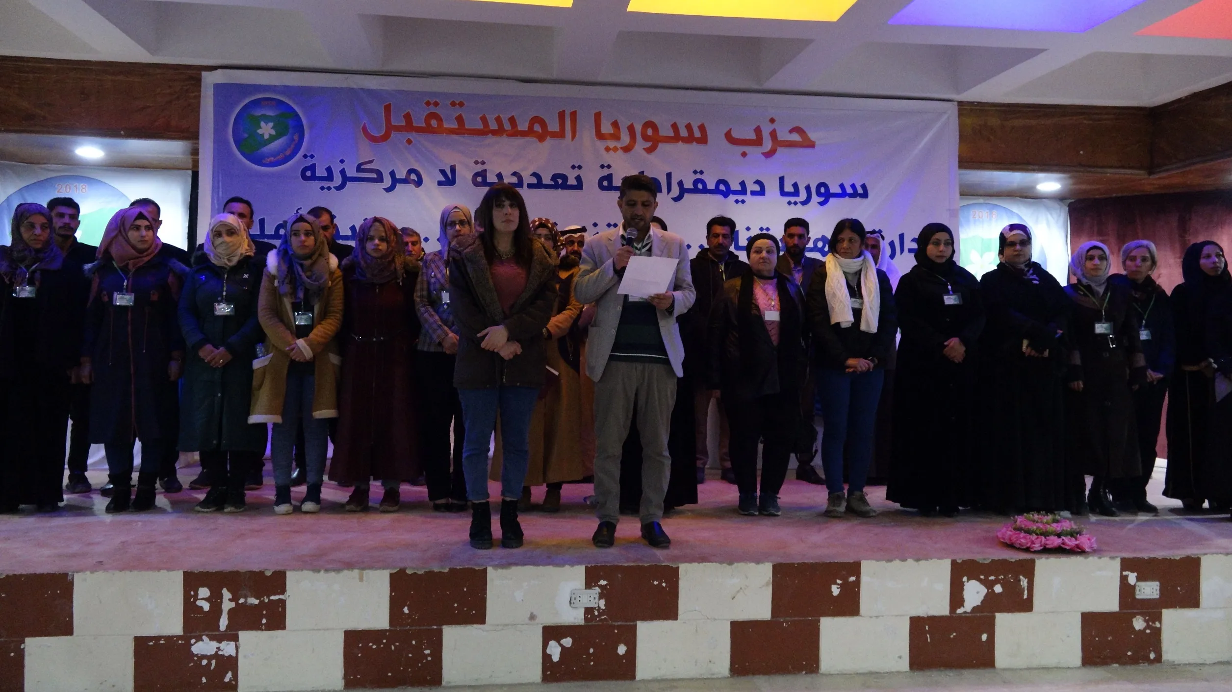Meclisa Partiya Sûriya Pêşerojê yaTebqayê 2. Kongreya xwe li dar xist