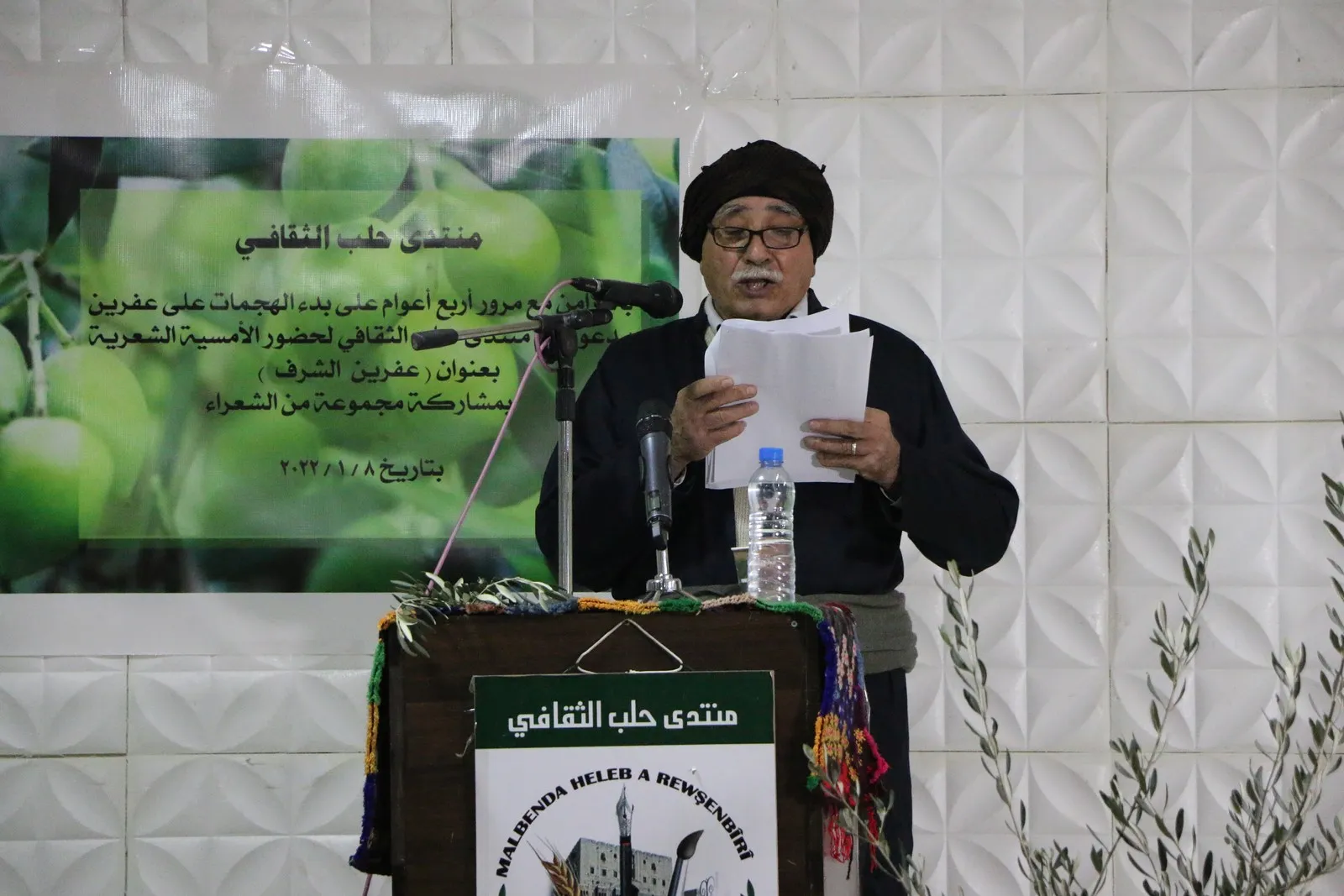 Bi helbestan berxwendana Efrînê vegotin