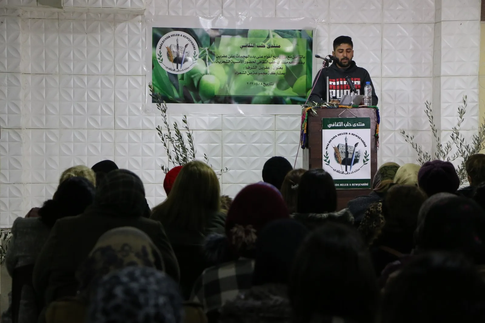 Bi helbestan berxwendana Efrînê vegotin