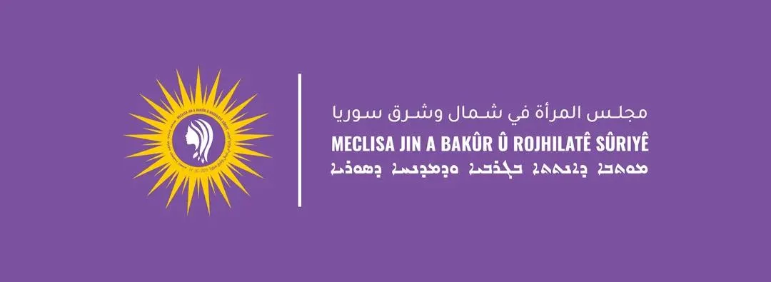 Meclisa Jinan: Daxuyaniyên Şamê yên bi hewldana derxistina fitneyan bi ser nakevin