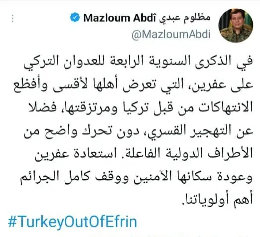 Mezlûm Ebdî: Rizgarkirina Efrînê ji xebatên me yên pêşîn e