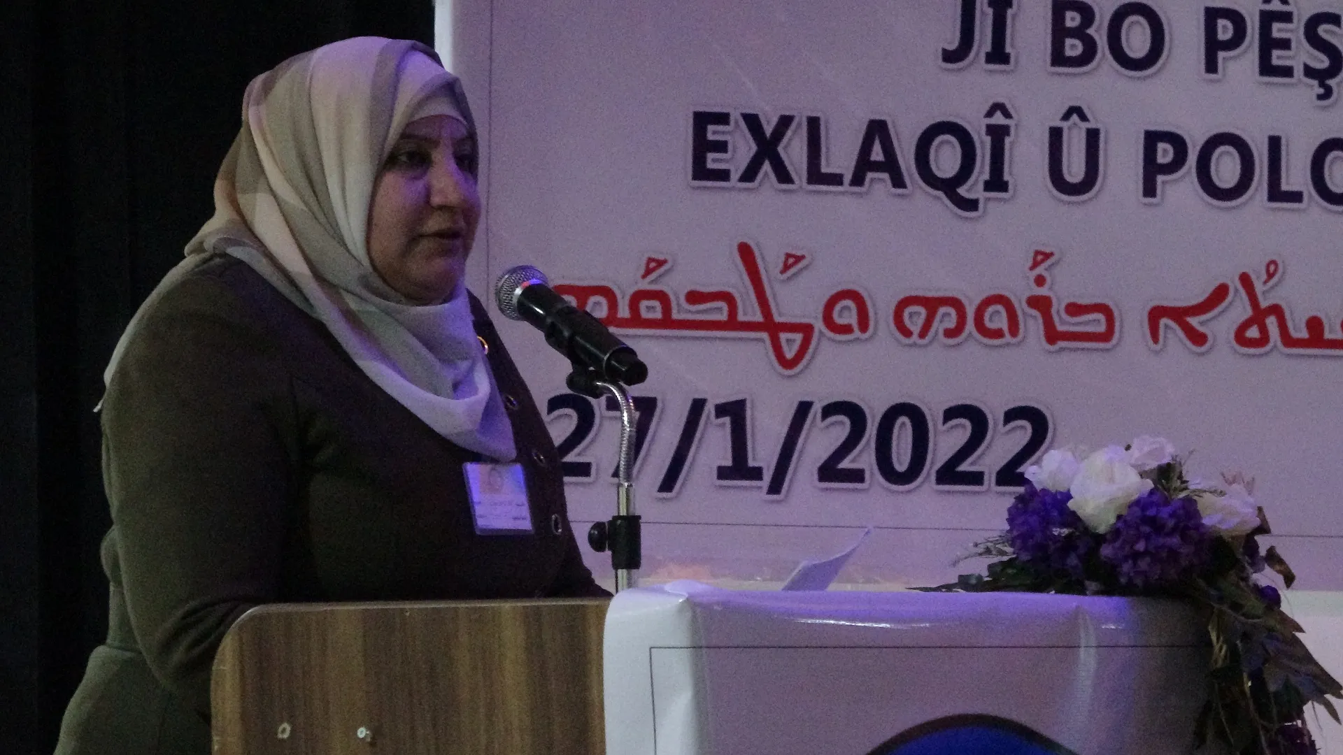 Meclisa Edaleta Civakî ya Reqa û Tebqayê konferansa xwe ya yekemîn li dar xist