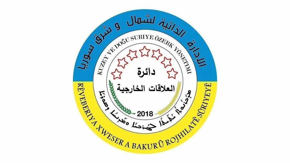 Rêveberiya Xweser bersiva daxuyaniyên hikumeta Şamê da