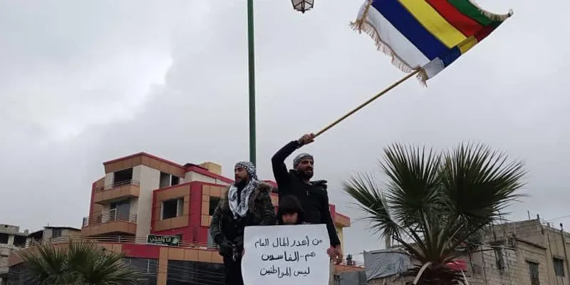 Xwepêşandanên Sweydayê… daxwazên aborî ku bingeha wan siyasî ne