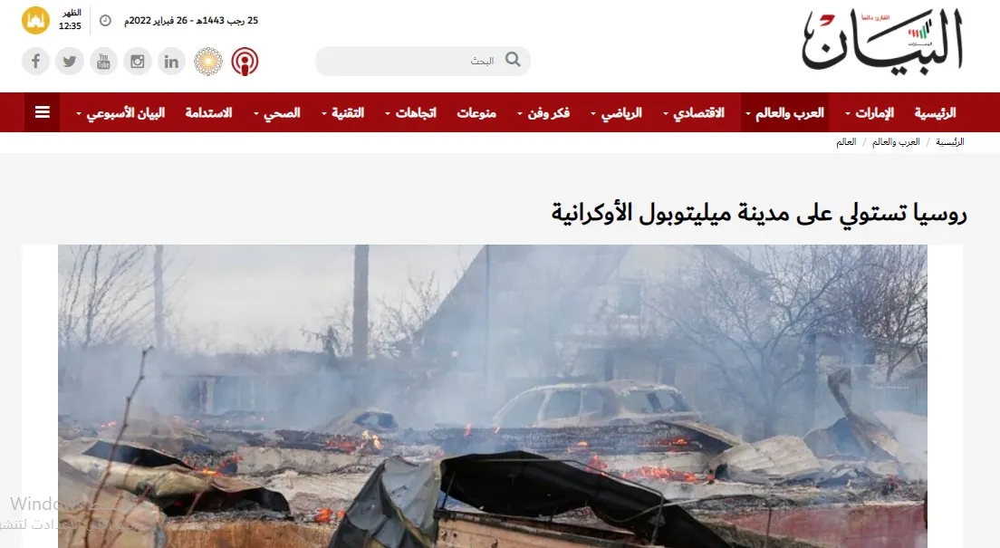 ​​​​​​​Rojnameyên erebî: Şerê li Ukraynayê herî zêde bandorê li Sûriyê dike
