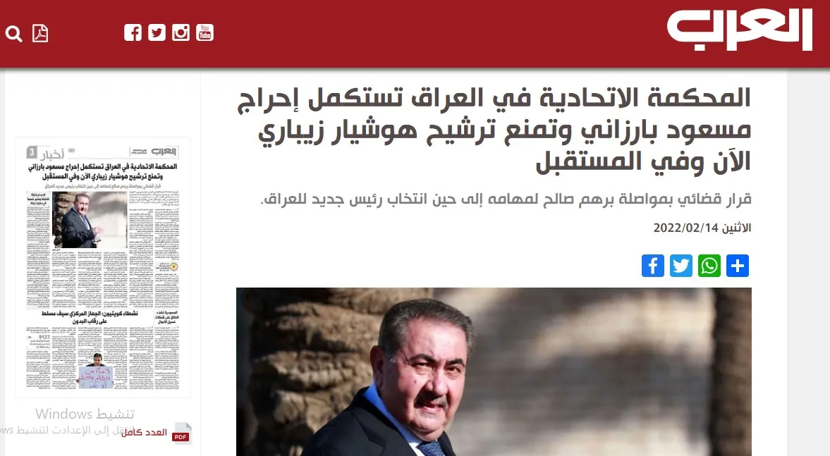 ​​​​​​​Rojnameyên erebî: Dadgeha Federal a Iraqê namzetiya Zêbarî bi temamî red kir