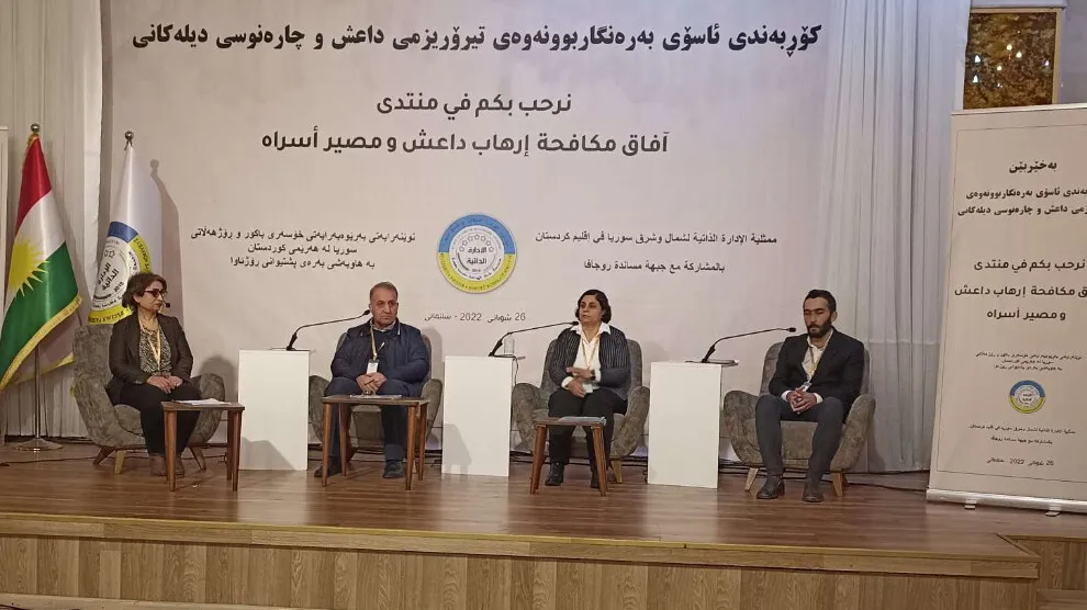 Komxebata ‘Têkoşîna li dijî DAIŞ’ê’: Divê Rojava bi tenê neyê hiştin
