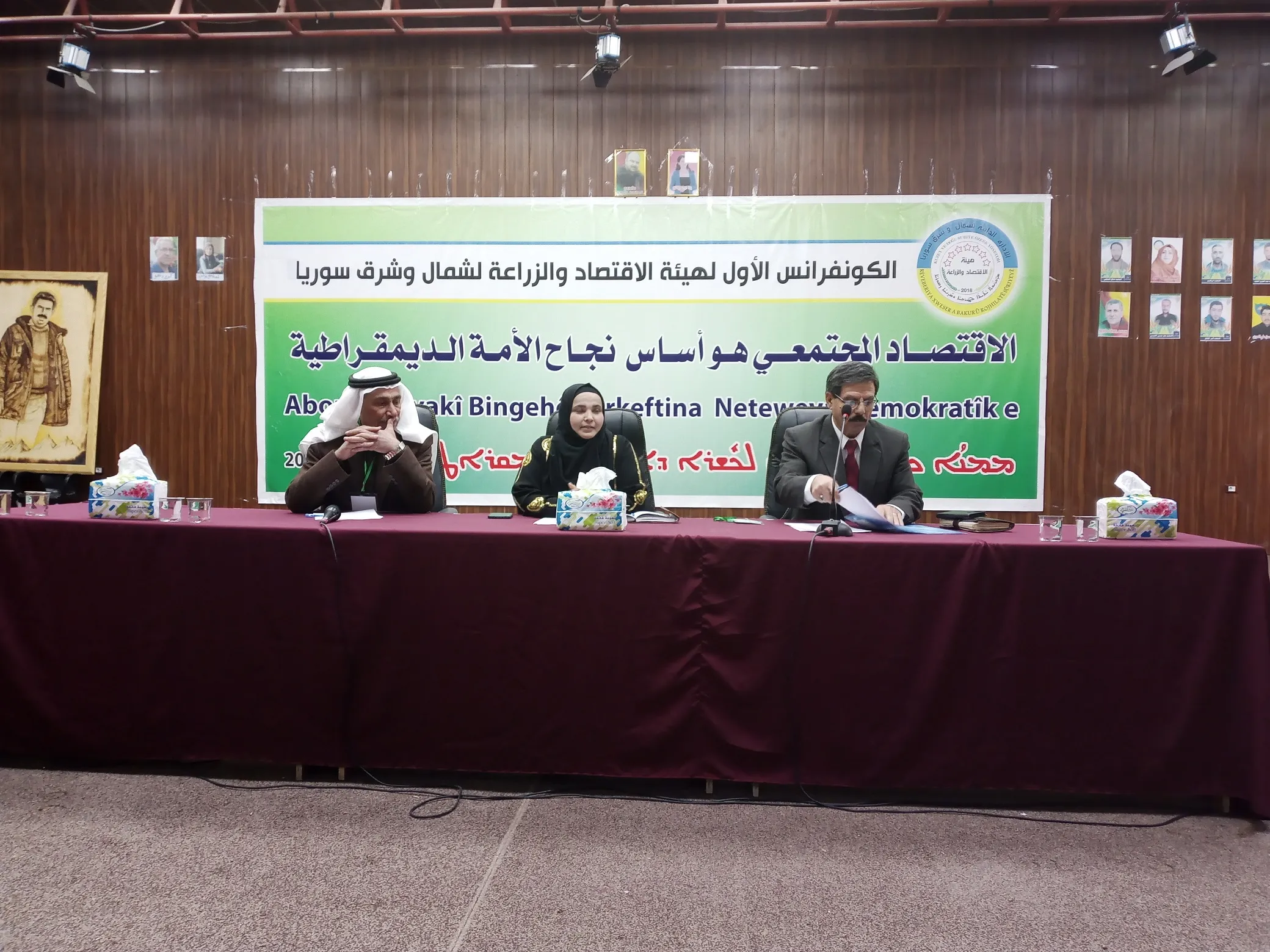 ​​​​​​​Konferansa Desteya Aborî û Çandiniyê ya 1`emîn li Hesekê dest pê kir
