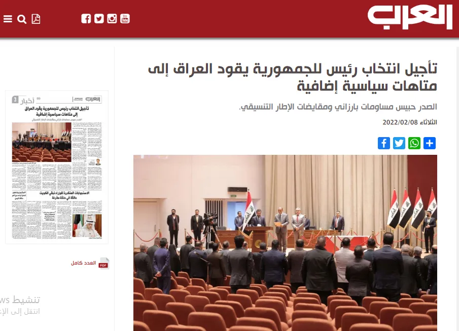 Rojnameyên erebî: Li Siweydayê banga berfirehkirina xwepêşandanan