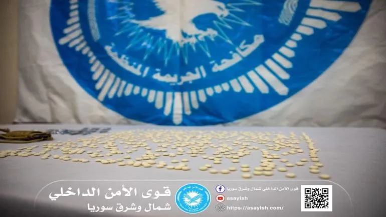 ​​​​​​​Toreke bazirganiya narkotîkê li Tebqayê hate girtin