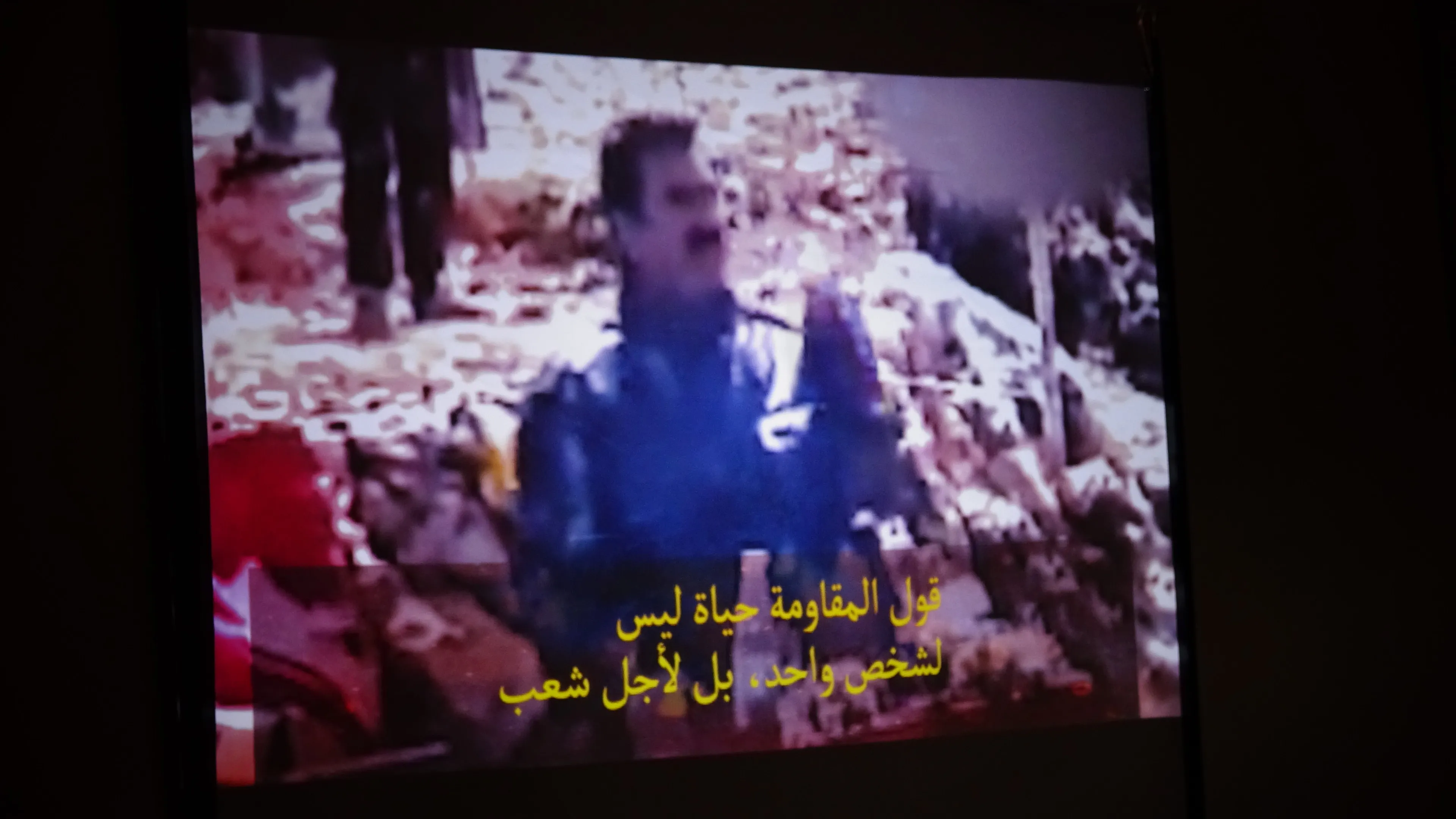 Li Tebqayê têkildarî komploya navneteweyî sînevîzyonek hate pêşandan