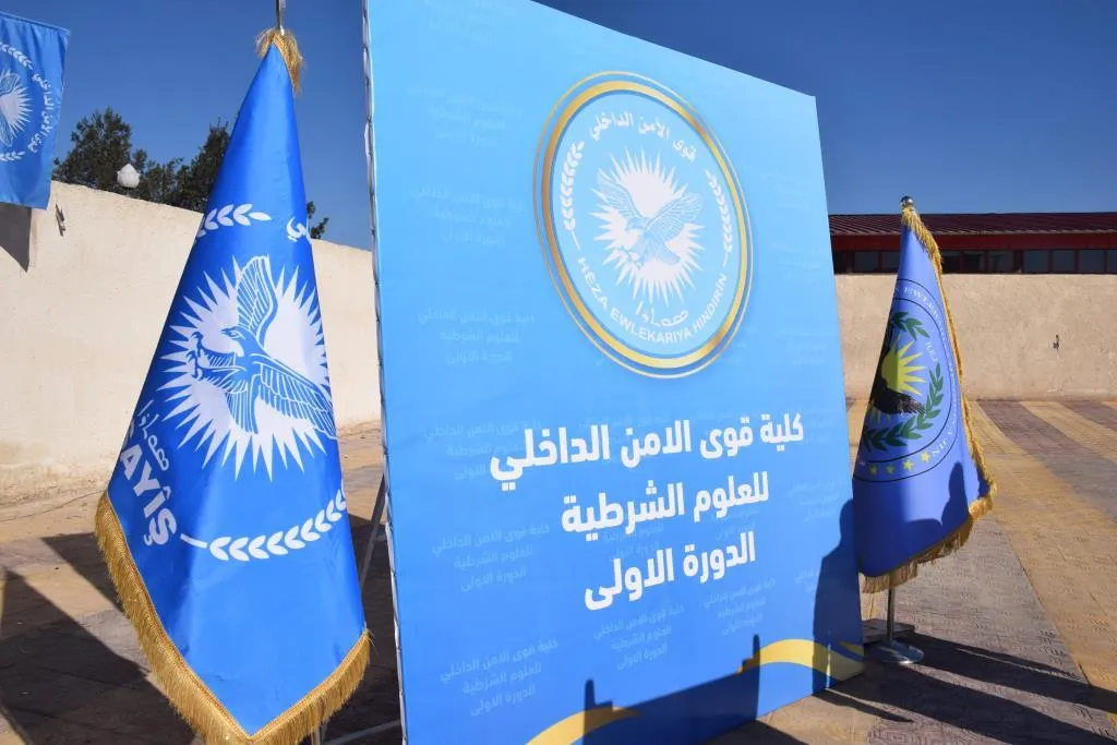 Fermandariya Giştî ya Hêzên Ewlekariya Hundirîn dewreya yekemîn a efseran bi dawî kir
